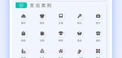 几何计算器通用V2.1.8截图