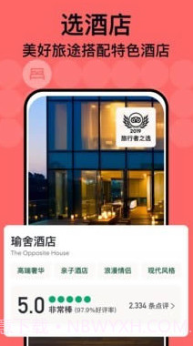 到到网v37.4.13截图