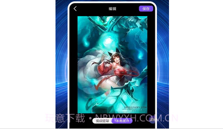 万能录屏v1.0.14截图
