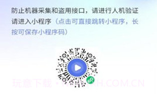 重力听听v1.1.8截图
