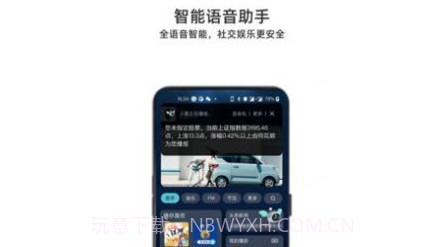 小菱v3.0.5.9截图