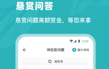 姐妹邦v1.0.13截图