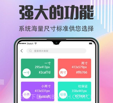 最美证件v7.13截图