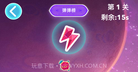 太空小小牛v1.0.11截图