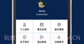 原油期货从业习题v1.0.9截图