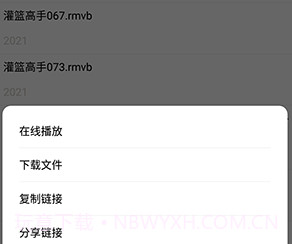 磁力搜索器2023v2.6.8截图