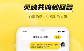 BB语音v1.7.15截图