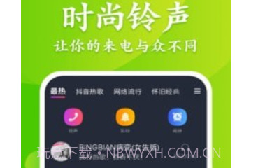 大众来电秀v1.0.10截图