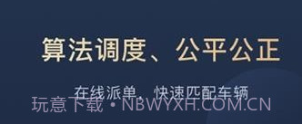 叻叻v1.3.7截图
