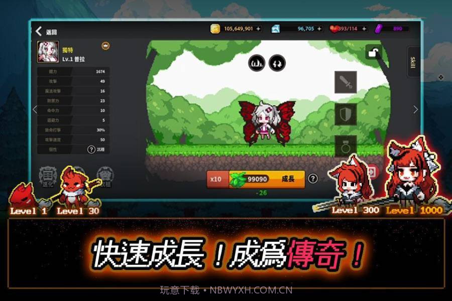像素怪物谷v1.3.8截图