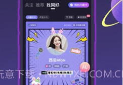 声洞v2.21.8截图
