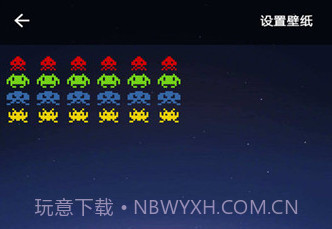 壁纸游戏(手机壁纸游戏)V1.3.1 V1.3.5截图