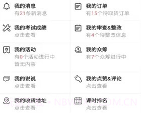 三宝帮v1.3.10截图