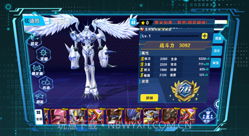 进化吧数码兽暴龙大冒险v1.15截图