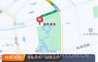 车马车主司机端V5.70.1.6截图