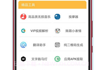 RG软件库v1.10截图
