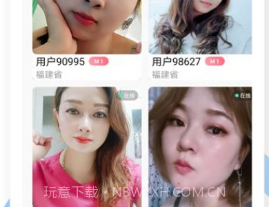 附近恋爱社v1.1.16截图