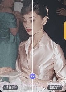 小牛去水印v2.0.9截图