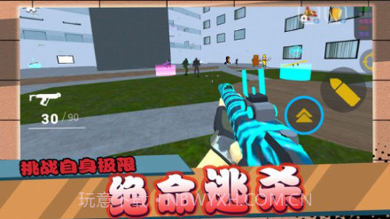 闪电行动模拟v2.0.9截图