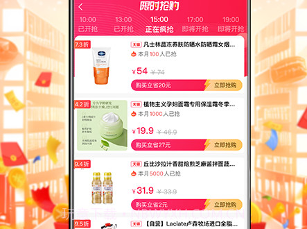 网返联盟v1.1.7截图