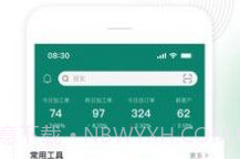 绿萌云v2.3.10截图
