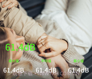 噪音测量仪v1.0.8截图