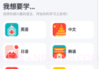 爱拓奇V3.8截图