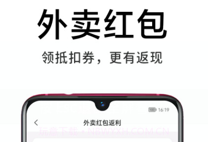 淘价还价v6.1.14截图
