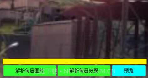 迷你世界像素画生成器脚本v2.1.9截图