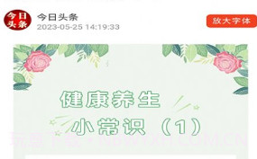 人际快讯v1.0.9截图