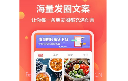 新截图王v1.4.11截图