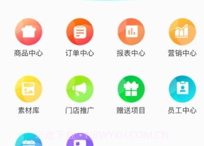 安秦管家v0.0.8截图