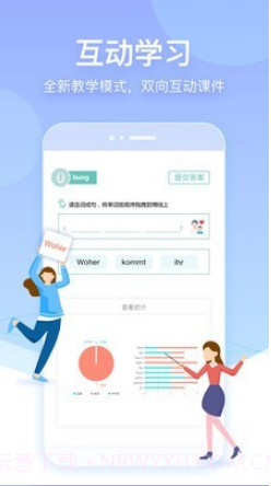 早道网校v4.7.15截图