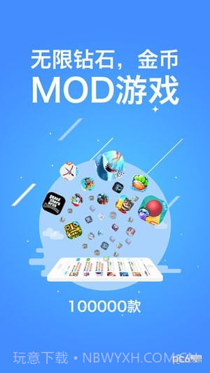 八门神器手游官方v1.75截图