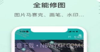 去发圈v2.11截图