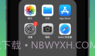 我的网速v1.10截图