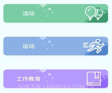土豆目标打卡v1.0.14截图