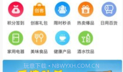 疯狂抢呗v1.10截图