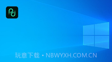 UU 远程v0.2.8截图