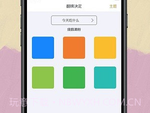 Easy决定追剧V1.0.8截图