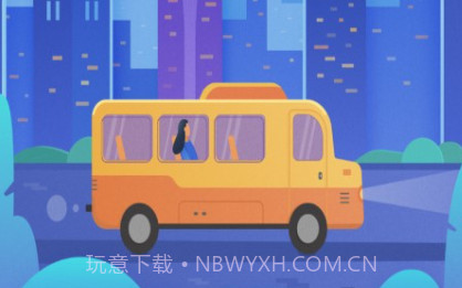 沛县公交v1.2.11截图