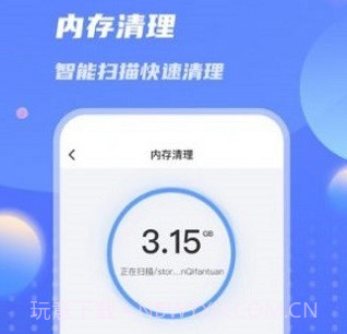 雷霆优化大师v1.0.10截图