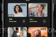 他圈(怦然心动同城交友)V1.0.1 安卓正式版V1.0.8截图
