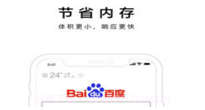 百度HDv2.10截图