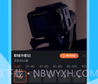 短剧多多v1.0.18截图