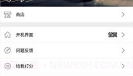 全能相机旧版本v8.7截图