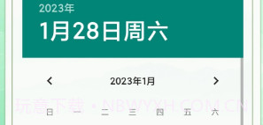 随手便签v1.0.7截图