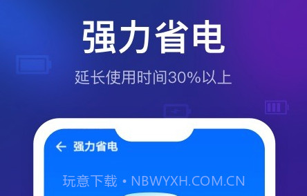 智能清理精灵v1.0.11截图