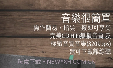 MOOVV2.9.6截图