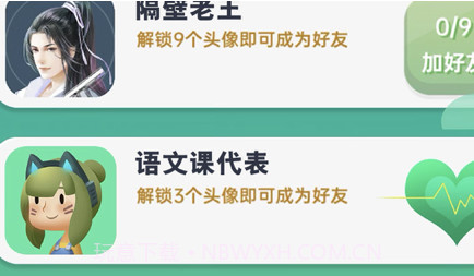 求生欲大作战v1.12截图